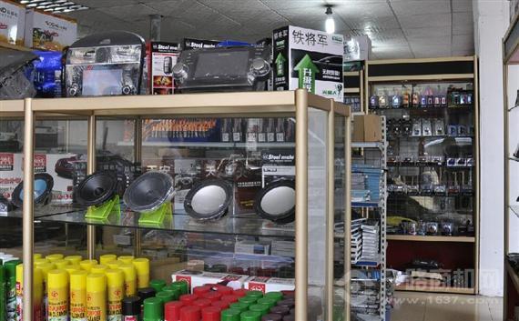 奥丹姆智能汽车用品