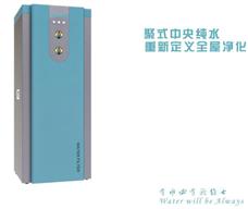 欧维士净水器