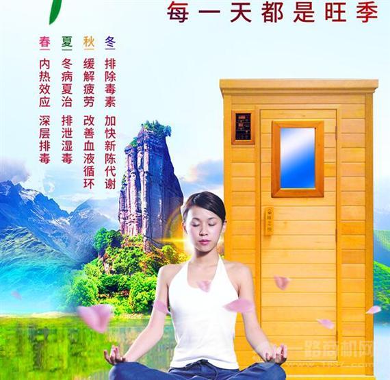 眸之悦视力保健