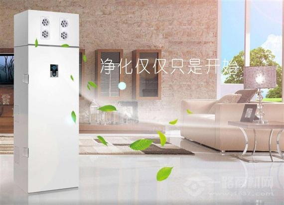 风净宝智能新风机