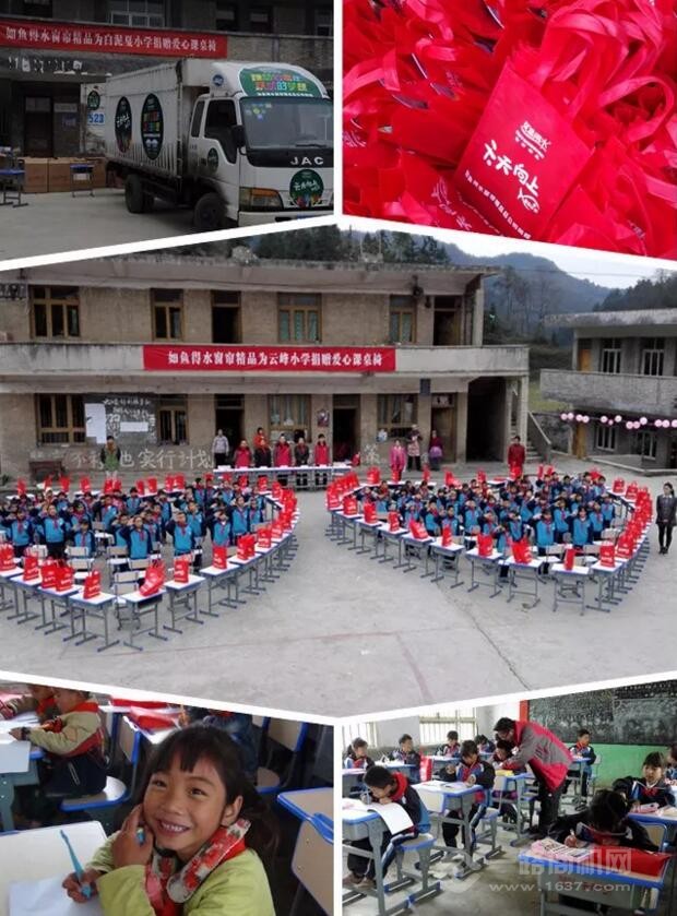 如鱼得水窗帘 如鱼得水窗帘