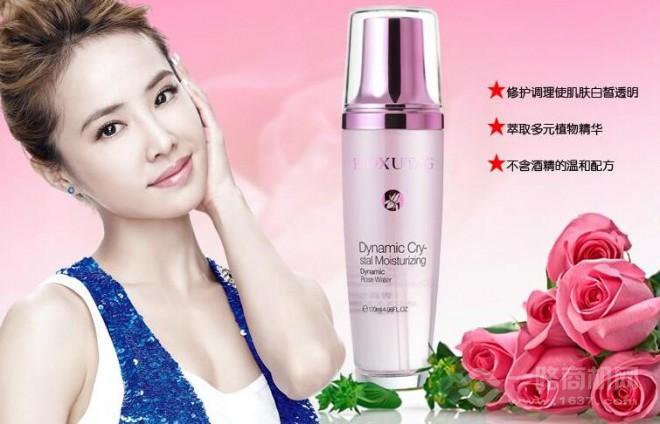 碧修堂化妆品加盟 碧修堂化妆品加盟