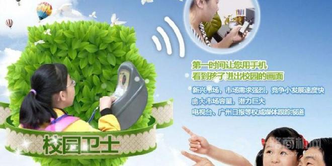 千猫数字校园加盟