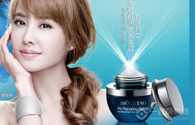 碧修堂化妆品 碧修堂化妆品