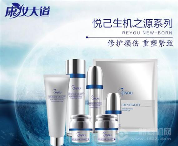 康妆大道化妆品