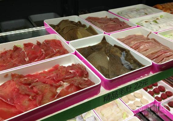 熊道拾自选火锅