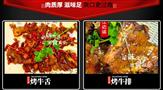 江边谣烤牛骨
