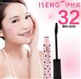 伊丝诺化妆品