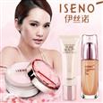 伊丝诺化妆品