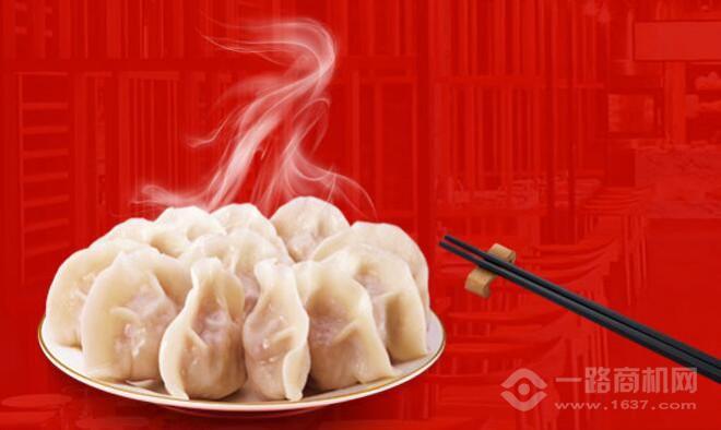 骄子聚海鲜水饺