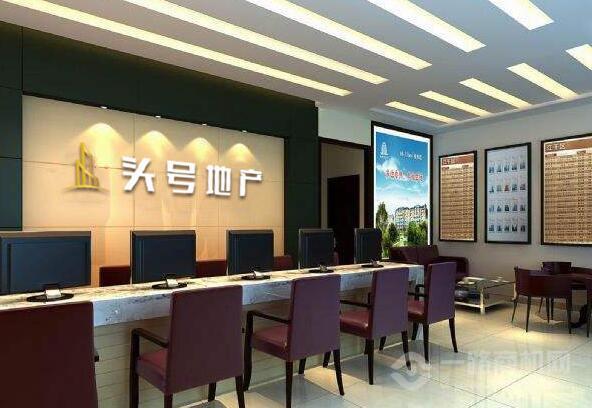 头号地产 头号地产