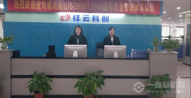 動力時空VR體驗館