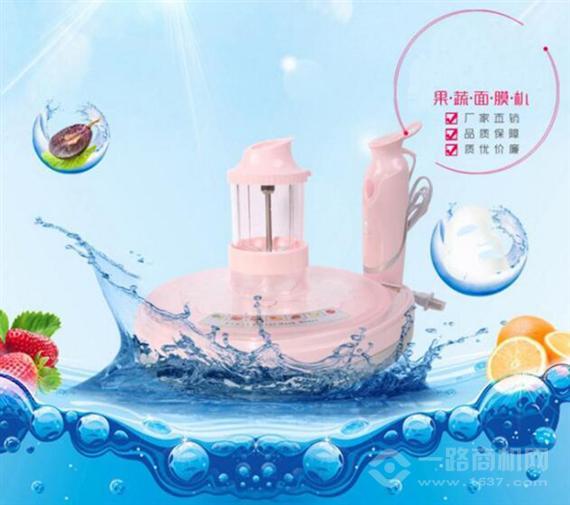 小公举面膜机