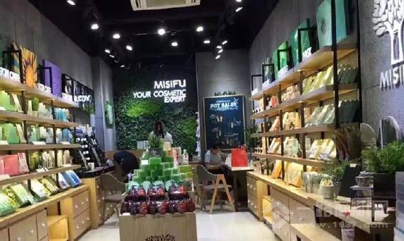 法拉贝拉草本美妆