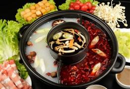 塞上一鍋火鍋