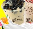 老司机奶茶