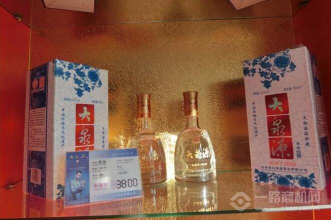大泉源酒加盟