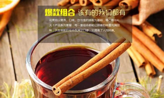 花果戏饮品 花果戏饮品