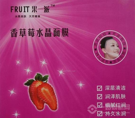 果一派面膜