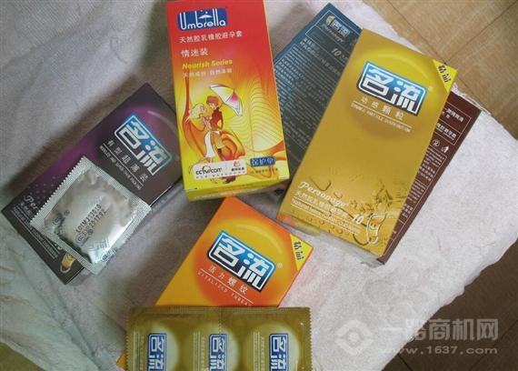 爱夕情趣生活馆