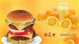 嘻美士快餐