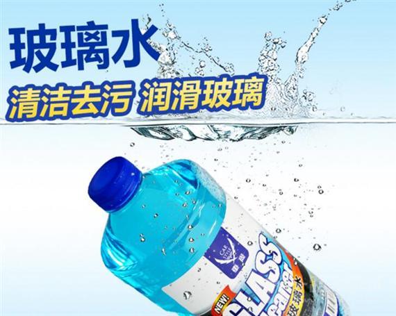 汀宣日化汽车用品