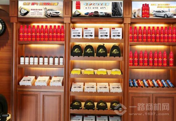 车护士安全管家