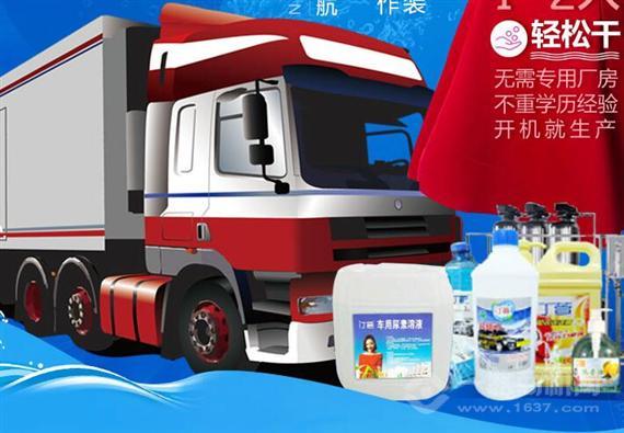 汀宣日化汽车用品