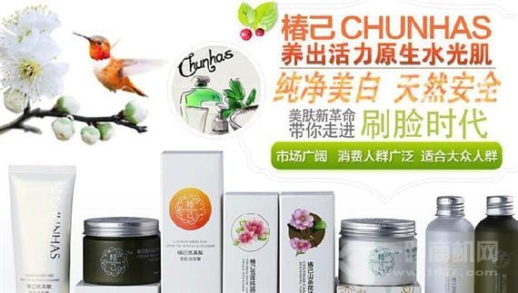 芳植汇天然化妆品