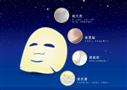 盈渼面膜