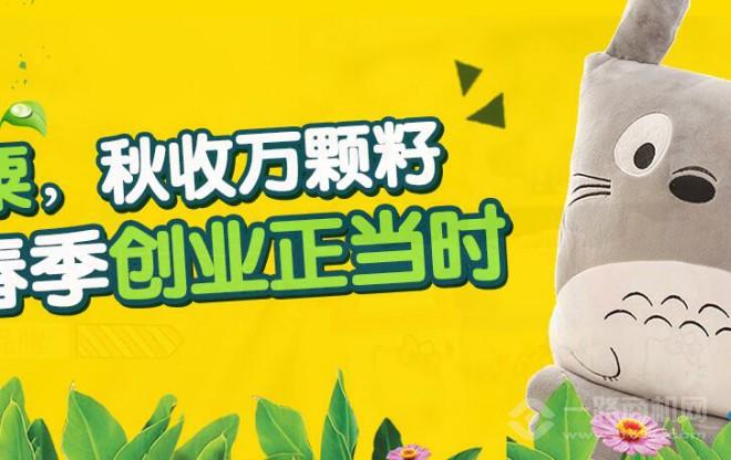 龙喵新语 龙喵新语