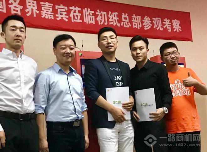 初紙共享紙巾加盟