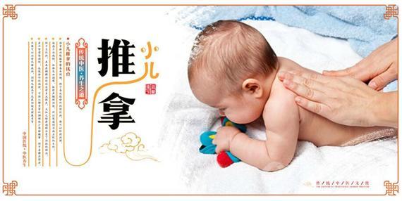 易和堂小儿推拿