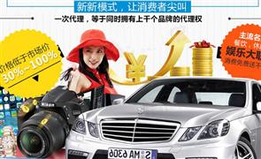 美品汇车险超市