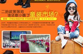 阿當(dāng)奇童裝