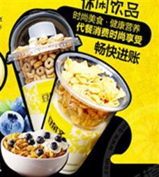 豆爾文大豆酸奶