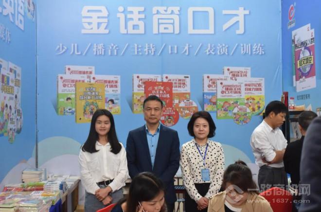 靈犀教育加盟