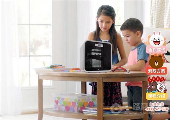 思迪佳智能科技教育