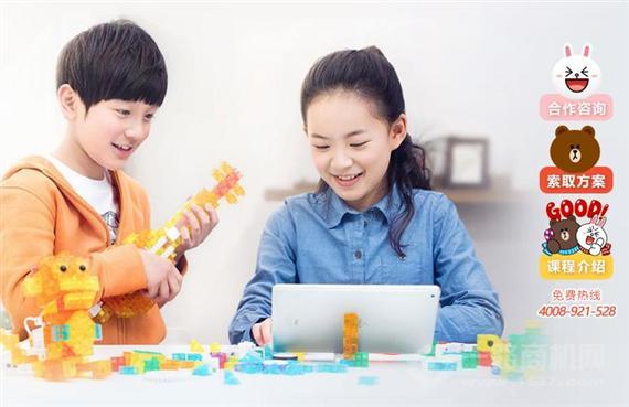 思迪佳智能科技教育