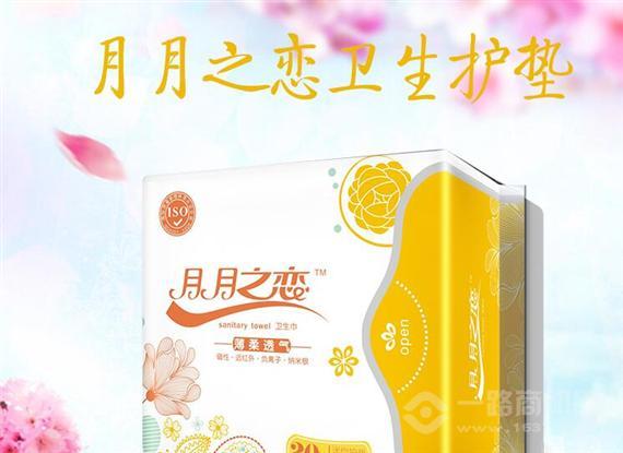 乐意惠生活用品