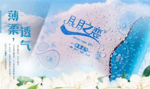 乐意惠生活用品