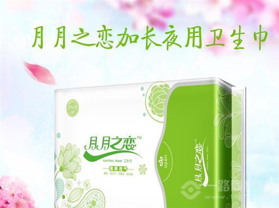 乐意惠生活用品