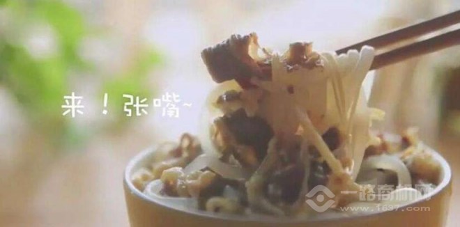 巨有味土豆粉加盟