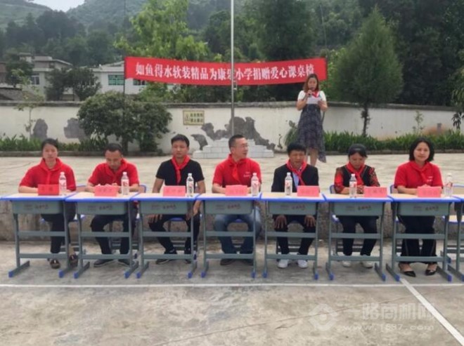 如鱼得水窗帘加盟 如鱼得水窗帘加盟