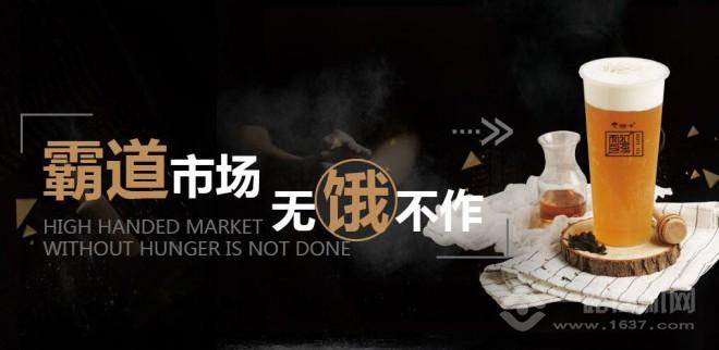 仙逸一品面包和茶