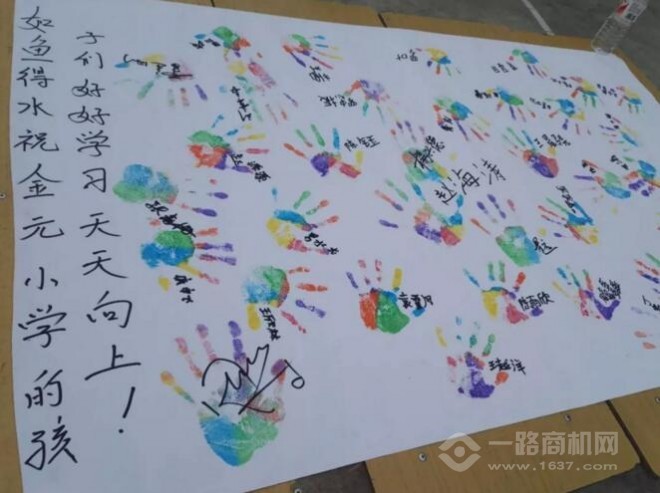 如魚(yú)得水窗簾加盟