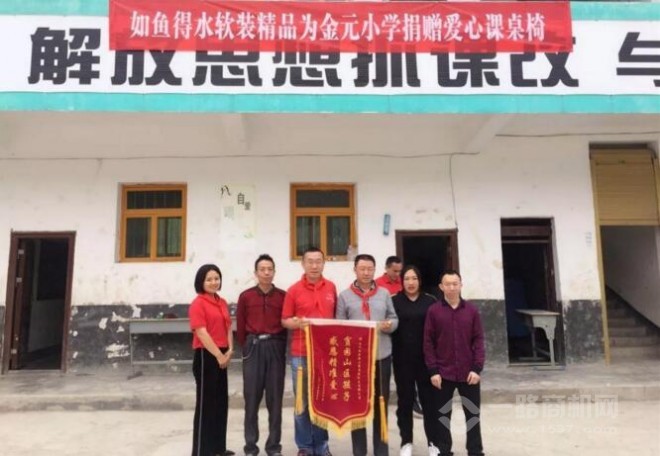 如魚(yú)得水窗簾