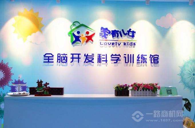 家有儿女巅峰大脑