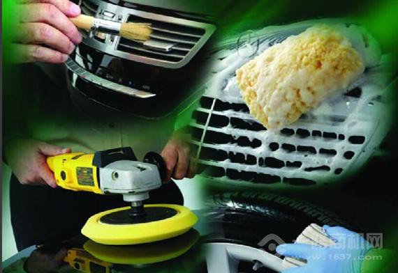 宝路捷汽车美容