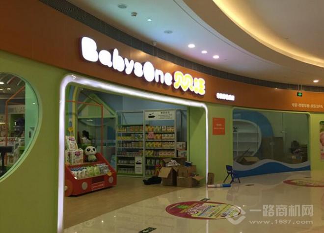 贝贝旺加盟